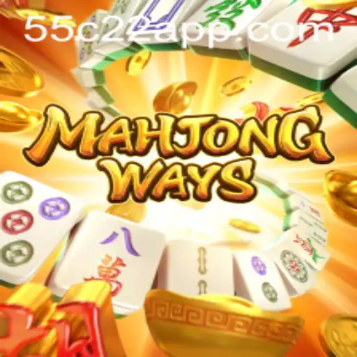 Exploring the Fascinating World of MahjongWays - A Comprehensive Guide
